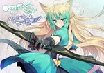  &gt;:( ahoge animal_ears atalanta_(fate) bangs blonde_hair blush bow_(weapon) cat_ears closed_mouth commentary_request cowboy_shot dress fate/apocrypha fate_(series) foreshortening from_side frown gauntlets green_dress green_eyes green_hair holding holding_bow_(weapon) holding_weapon koikawa_minoru long_hair looking_at_viewer looking_to_the_side multicolored_hair solo translation_request two-tone_hair v-shaped_eyebrows very_long_hair weapon 