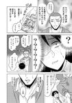  comic ear_piercing freckles greyscale konishi_shunpei monochrome multiple_boys necktie ooiwa_wataru parari_(parari000) piercing scar school_uniform super_heroine_boy sweatdrop translated wavy_mouth 