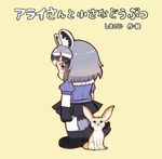  animal_ears comic commentary_request common_raccoon_(kemono_friends) fennec_(kemono_friends) fennec_fox highres kemono_friends pantyhose raccoon_ears raccoon_tail shima_noji_(dash_plus) simple_background solo tail translated yellow_background 