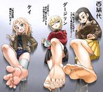  3girls absurdres barefoot blonde_hair blue_eyes blush boots braid brown_eyes brown_hair darjeeling feet finger_to_cheek girls_und_panzer hand_on_hip kay_(girls_und_panzer) long_hair looking_at_viewer multiple_girls nishi_kinuyo one_eye_closed open_mouth pantyshot parted_lips pov pov_feet shoes_removed soles teacup toes translated upskirt yuzu_gin_(pika97) 