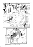  1girl admiral_(kantai_collection) alternate_costume ceiling comic coughing gloves greyscale hat kantai_collection military military_uniform monochrome naval_uniform ninja non-web_source page_number peaked_cap shiranui_(kantai_collection) short_ponytail smoke suction_cups sweatdrop tamago_(yotsumi_works) translated uniform 