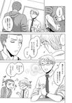  comic cup ear_piercing glasses greyscale mole mole_under_mouth monochrome ooiwa_wataru parari_(parari000) piercing scar spoken_ellipsis super_heroine_boy translated uchino_kazuhisa 