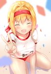  blonde_hair blush braid breasts buruma closed_eyes confetti facing_viewer fate_(series) gym_uniform highres large_breasts nero_claudius_(fate) nero_claudius_(fate)_(all) olympian_bloomers open_mouth red_buruma short_sleeves sitting smile solo v yuuyu 