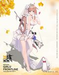  ahoge animal bangs battle_rifle blonde_hair blue_eyes blunt_bangs blush bow bowtie breasts bridal_veil bride broken_heart character_name choker copyright_name dress elbow_gloves eyebrows_visible_through_hair fal_(girls_frontline) finger_to_mouth flower fn_fal full_body garters gem ginkgo ginkgo_leaf girls_frontline gloves gun hair_between_eyes hair_flower hair_ornament hand_up high_heels highres jewelry knife korean large_breasts leaf leg_up long_hair looking_at_viewer necklace official_art open_mouth rat red_bow red_neckwear rifle shadow shoe_bow shoes short_dress side_ponytail sidelocks single_thighhigh solo standing standing_on_one_leg strapless strapless_dress suisai thighhighs tiara veil very_long_hair weapon weapon_on_back wedding_dress white_bow white_dress white_flower white_footwear white_gloves white_legwear 