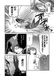  3girls alternate_costume basket book comic gloves greyscale kantai_collection monochrome multiple_girls ninja page_number remodel_(kantai_collection) sendai_(kantai_collection) shaded_face shinkaisei-kan shiranui_(kantai_collection) short_ponytail spoken_ellipsis stick sweatdrop tamago_(yotsumi_works) translated two_side_up 