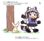  animal_ears comic common_raccoon_(kemono_friends) fang fennec_(kemono_friends) fennec_fox kemono_friends page_number pantyhose raccoon_ears raccoon_tail shima_noji_(dash_plus) solo tail translated tree 