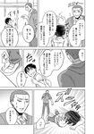  comic ear_piercing flying_sweatdrops freckles greyscale konishi_shunpei monochrome multiple_boys necktie ooiwa_wataru parari_(parari000) piercing scar super_heroine_boy sweat translated trembling tripping 