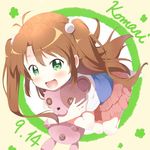  1girl brown_hair green_eyes happy koshigaya_komari looking_at_viewer non_non_biyori skirt solo 