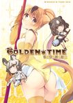  african_wild_dog_(kemono_friends) animal_ears ass bear_paw_hammer bracelet brown_bear_(kemono_friends) circlet commentary_request cover cover_page doujin_cover elbow_gloves from_behind gloves golden_snub-nosed_monkey_(kemono_friends) high_ponytail holding holding_staff itoichi. jewelry kemono_friends leotard long_hair looking_at_viewer looking_back monkey_ears monkey_tail multicolored_hair multiple_girls ponytail smile solo_focus staff tail thighhighs yellow_legwear yellow_leotard 