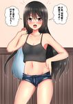  alternate_eye_color asashio_(kantai_collection) bag baretto_(karasi07) black_hair blush commentary_request crop_top groin hair_between_eyes hand_on_hip highres holding holding_bag kantai_collection long_hair looking_at_viewer midriff navel open_mouth red_eyes short_shorts shorts solo speech_bubble tank_top translation_request 