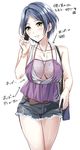  bag bangs bare_shoulders belt blue_hair blush bracelet breasts cellphone cleavage floral_print hayami_kanade holding holding_cellphone holding_phone idolmaster idolmaster_cinderella_girls jewelry looking_at_viewer looking_to_the_side medium_breasts necklace oimo parted_bangs phone purple_camisole rose_print see-through short_hair shorts simple_background solo stenciled_rose sweat thighs translation_request white_background yellow_eyes 