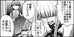  3girls aoki_hagane_no_arpeggio bangs blunt_bangs closed_eyes comic crossover crying dress greyscale houshou_(kantai_collection) japanese_clothes kaname_aomame kantai_collection kongou_(aoki_hagane_no_arpeggio) long_hair minigirl monochrome multiple_girls noren parachute ponytail translation_request trembling 