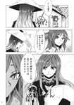  ajirogasa bead_necklace beads comic dress gradient_hair greyscale hair_ornament hair_rings hair_stick hat highres hijiri_byakuren jewelry kakao_(noise-111) kaku_seiga long_hair monochrome multicolored_hair multiple_girls necklace page_number shakujou staff touhou translated vest 