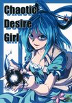  blue_hair comic cover cover_page doujin_cover dress energy_ball hair_ornament hair_rings hair_stick highres kakao_(noise-111) kaku_seiga looking_at_viewer touhou vest 