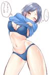  arched_back bangs blue_bra blue_hair blue_panties blue_sweater blush bow bow_panties bra breasts cleavage eyelashes hayami_kanade hips idolmaster idolmaster_cinderella_girls looking_at_viewer medium_breasts navel oimo one_eye_closed panties parted_bangs shirt_lift short_hair simple_background solo sweater thighs translation_request underwear white_background yellow_eyes 