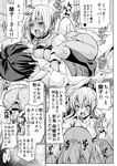  2girls :d ass bar_censor black_legwear blush breasts cat_hair_ornament censored cleavage comic earrings greyscale gyaru gyonikun hair_ornament hajimete_no_gal hashiba_jun'ichi hetero honjou_ranko hoop_earrings jewelry lightning_bolt_necklace medium_breasts monochrome multiple_girls open_clothes open_mouth open_shirt penis ponytail pussy sex shirt short_hair single_earring smile strapless sweatdrop tears tubetop upper_teeth v-shaped_eyebrows vaginal wavy_hair yame_yukana 