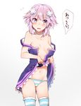  amakaze blush d-pad d-pad_hair_ornament hair_ornament highres looking_at_viewer neptune_(choujigen_game_neptune) neptune_(series) open_clothes open_mouth panties purple_eyes purple_hair solo striped striped_legwear striped_panties underwear undressing 