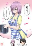  1girl alternate_costume apron artist_name blush breasts commentary_request fate/grand_order fate_(series) fou_(fate/grand_order) fujimaru_ritsuka_(male) glasses hair_over_one_eye highres mash_kyrielight medium_breasts plaid plaid_apron pot purple_eyes purple_hair revision short_hair thought_bubble translated yano_toshinori 
