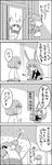  4koma animal_ears arms_up bunny_ears comic commentary_request dango doorway flower food greyscale hair_flower hair_ornament hat hieda_no_akyuu highres kneeling long_hair midriff monochrome multiple_girls reisen_udongein_inaba ringo_(touhou) rope shirt short_hair shorts skirt smile suit_jacket tani_takeshi touhou translation_request wagashi yukkuri_shiteitte_ne 