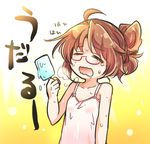  ahoge bare_shoulders brown_hair closed_eyes commentary food glasses gradient gradient_background hair_up holding hot ice_cream lowres no_nose open_mouth orange_background pote_(ptkan) saliva semi-rimless_eyewear sleeveless solo sweat tank_top touhou translated under-rim_eyewear usami_sumireko white_background yellow_background 