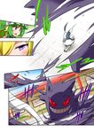  absol blonde_hair comic commentary_request crossover gen_1_pokemon gen_3_pokemon gengar green_eyes green_hair highres multiple_girls noel_(noel-gunso) pokemon pokemon_(creature) shiki_eiki touhou translation_request vs yakumo_yukari 