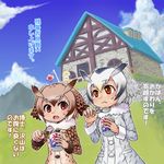  alpaca_suri_(kemono_friends) blue_sky building cloud day domoge eurasian_eagle_owl_(kemono_friends) eyebrows_visible_through_hair fur_collar half-timbered head_wings highres kemono_friends kooribata multicolored_hair multiple_girls northern_white-faced_owl_(kemono_friends) outdoors red_eyes shaved_ice short_hair sky translated zanshomimai 