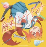  disc_cover pantyhose seifuku tagme ueno-san_wa_bukiyou 