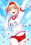  :d ahoge arm_up blonde_hair blue_sky blush buruma clenched_hand cloud day fate/grand_order fate_(series) green_eyes gym_uniform headband highres name_tag nero_claudius_(fate) nero_claudius_(fate)_(all) neudot_(lunaxfiore) olympian_bloomers open_mouth petals red_buruma red_headband short_hair short_sleeves sky smile solo 