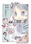  amagiri_(kantai_collection) chibi comic commentary dated glasses grey_hair hinata_yuu kantai_collection long_hair multiple_girls ponytail purple_eyes sagiri_(kantai_collection) school_uniform serafuku translated 