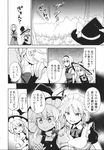  alice_margatroid apron braid capelet comic dress greyscale hat headband highres izayoi_sakuya kirisame_marisa long_hair maid maid_apron maid_headdress mikagami_hiyori monochrome multiple_girls ribbon short_hair single_braid touhou translated twin_braids waist_apron witch_hat 