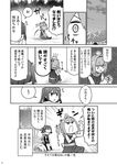  2girls comic crossed_bandaids elbow_gloves gloves greyscale head_bump kantai_collection kneehighs monochrome multiple_girls ninja non-web_source page_number remodel_(kantai_collection) scarf sendai_(kantai_collection) shiranui_(kantai_collection) short_ponytail single_kneehigh single_thighhigh sweat sweatdrop tamago_(yotsumi_works) thighhighs thong translated triangle_mouth two_side_up waking_up 