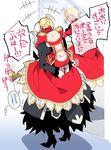  1girl back blonde_hair bow butt_crack carrying dress facial_hair fate/apocrypha fate/extra fate_(series) goatee hair_bow koshiro_itsuki looking_at_mirror mirror nero_claudius_(fate) nero_claudius_(fate)_(all) o_o piggyback red_dress translated trembling vampire vlad_iii_(fate/apocrypha) white_hair 