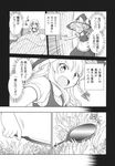  alice_margatroid braid capelet comic dress greyscale hat highres kirisame_marisa long_hair mikagami_hiyori mirror monochrome multiple_girls nightgown short_hair single_braid touhou translated witch_hat 