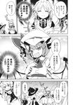  apron bat_wings blood braid comic dress fang greyscale hat highres izayoi_sakuya kirisame_marisa knife long_hair maid maid_apron maid_headdress mikagami_hiyori mirror mob_cap monochrome multiple_girls remilia_scarlet single_braid touhou translated twin_braids waist_apron wings witch_hat 