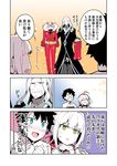  2boys black_hair breasts cleavage comic facial_hair fate/apocrypha fate/extra fate/grand_order fate_(series) fujimaru_ritsuka_(male) goatee green_eyes koshiro_itsuki long_hair multiple_boys nero_claudius_(fate) nero_claudius_(fate)_(all) short_hair translation_request vlad_iii_(fate/apocrypha) 