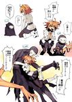  1girl ahoge black_legwear boots chaldea_uniform command_spell fate/grand_order fate/stay_night fate_(series) fujimaru_ritsuka_(female) hair_ornament hair_scrunchie highres hug mask nabenko one_side_up orange_eyes orange_hair pantyhose scrunchie side_ponytail skirt speech_bubble translated true_assassin yellow_scrunchie 