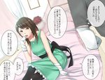  1girl aqua_dress bed black_legwear brown_eyes brown_hair chagataaa check_commentary commentary_request dress flower gloves jewelry long_hair looking_at_viewer mole mole_under_eye necklace original pantyhose plant potted_plant sitting sleeveless sleeveless_dress teeth translated white_gloves 