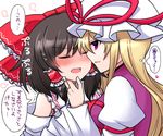  black_hair blonde_hair blush bow brown_hair closed_eyes detached_sleeves face-to-face frilled_bow frills hair_bow hair_tubes hakurei_reimu hand_on_another's_chin hat hat_ribbon heart juliet_sleeves long_hair long_sleeves mob_cap multiple_girls open_mouth puffy_sleeves purple_eyes red_bow red_ribbon ribbon shiohachi sweat thought_bubble touhou translation_request trembling white_background white_hat yakumo_yukari yuri 