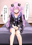  absurdres adult_neptune bare_legs blush breasts choker cleavage closed_eyes d-pad d-pad_hair_ornament ex_idol hair_ornament hairclip hand_up highres hood hooded_jacket jacket long_hair medium_breasts neptune_(series) on_bed purple_hair shin_jigen_game_neptune_vii sitting sitting_on_bed smile solo thigh_strap translated 