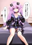  :o absurdres adult_neptune bare_legs blush breasts choker cleavage d-pad d-pad_hair_ornament ex_idol hair_ornament hairclip hand_up highres hood hooded_jacket jacket long_hair looking_at_viewer medium_breasts neptune_(series) on_bed panties pantyshot purple_eyes purple_hair shin_jigen_game_neptune_vii sitting sitting_on_bed solo striped striped_panties thigh_strap translated underwear 