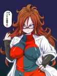  android_21 blue_background blue_eyes breasts brown_hair covered_nipples curly_hair detached_sleeves dragon_ball dragon_ball_fighterz earrings glasses hand_on_hip hoop_earrings inverted_nipples jewelry labcoat large_breasts long_hair looking_at_viewer nail_polish puffy_nipples red_hair rickert_kai smile smirk solo translation_request 