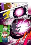  blonde_hair comic commentary_request crossover gen_3_pokemon green_eyes green_hair highres noel_(noel-gunso) pokemon pokemon_(creature) shiki_eiki touhou translated yakumo_yukari 