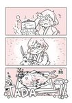  =_= bowl comic cooking eugenio2nd fish glasses japanese_clothes katsuki_hiroko knife monochrome open_mouth silent_comic smile sweat yuri!!!_on_ice 