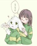  2017 ambiguous_gender anthro asriel_dreemurr blush boss_monster caprine chara_(undertale) claws clothing duo fur goat hair kemono long_ears male mammal simple_background teeth text undertale video_games white_fur young 