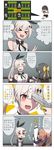  4koma artist_self-insert at_gunpoint black_hair blush brown_hair comic female_commander_(girls_frontline) firing five-seven_(girls_frontline) girls_frontline girls_frontline_commander_(xiu_jiayihuizi) gun gun_to_head hair_ornament handgun highres long_hair m1903_springfield_(girls_frontline) multiple_girls pistol ponytail translated weapon white_hair xiujia_yihuizi 