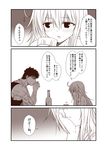  1girl alternate_costume bandages blush bottle collarbone comic cup dog_tags drinking drinking_glass hibiki_(kantai_collection) jewelry kamio_reiji_(yua) kantai_collection long_hair monochrome muscle necklace open_mouth spiked_hair translated verniy_(kantai_collection) yua_(checkmate) 