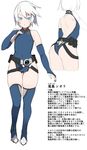  1girl accho_(macchonburike) aqua_eyes ass belt erect_nipples flat_chest original short_hair thighhighs translation_request white_hair 