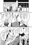  animal_ears braid bunny_ears comic dress greyscale hat highres konoe_yuba long_hair monochrome multiple_girls necktie nurse_cap reisen_udongein_inaba single_braid skirt suit_jacket takatsuki_tsukasa test_tube touhou translated yagokoro_eirin 