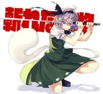  bangs black_bow black_footwear blue_eyes bow closed_mouth commentary_request full_body green_skirt grey_hair hair_bow hair_over_one_eye hands_up holding holding_sword holding_weapon kasuka_(kusuki) konpaku_youmu konpaku_youmu_(ghost) looking_at_viewer one_knee puffy_short_sleeves puffy_sleeves serious shoes short_hair short_sleeves simple_background skirt skirt_set solo sword text_focus touhou translation_request two-handed weapon white_background 