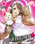  blush brown_eyes brown_hair card_(medium) character_name frills headdress idolmaster idolmaster_cinderella_girls long_hair maid mochida_arisa ponytail puppet smile stars wink yukata 